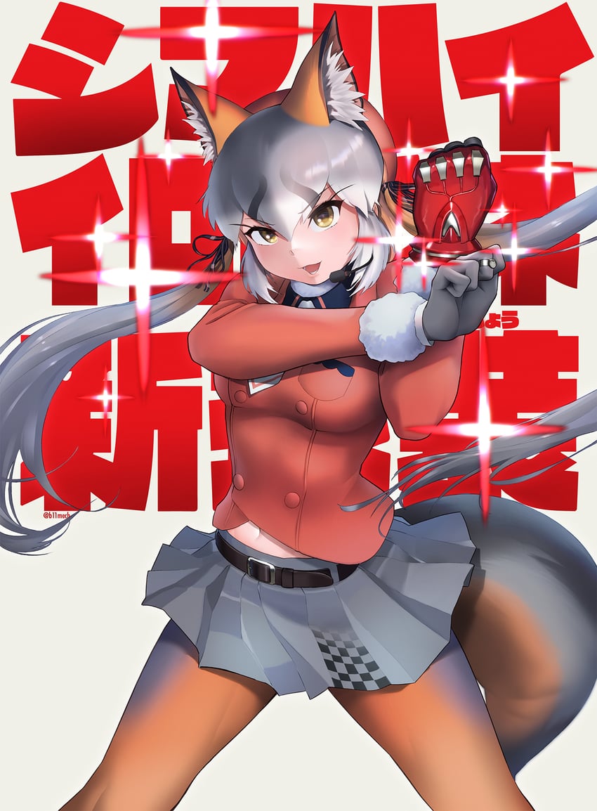 island fox (kemono friends and 2 more) drawn by beleven