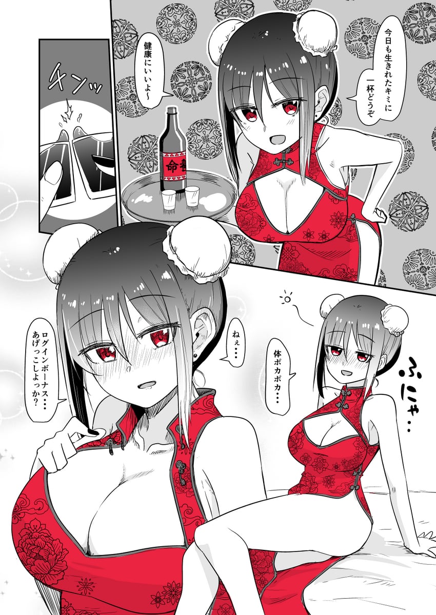 karen-chan (rikai no aru karen-chan) drawn by ringoanu