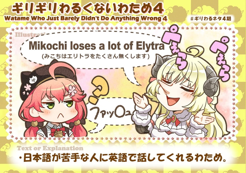sakura miko, tsunomaki watame, and 35p (hololive) drawn by buru-dai