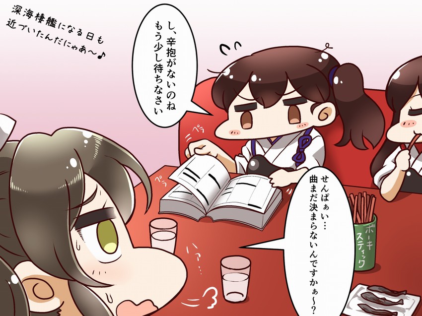 kaga, akagi, and zuikaku (kantai collection) drawn by tanaka_kusao