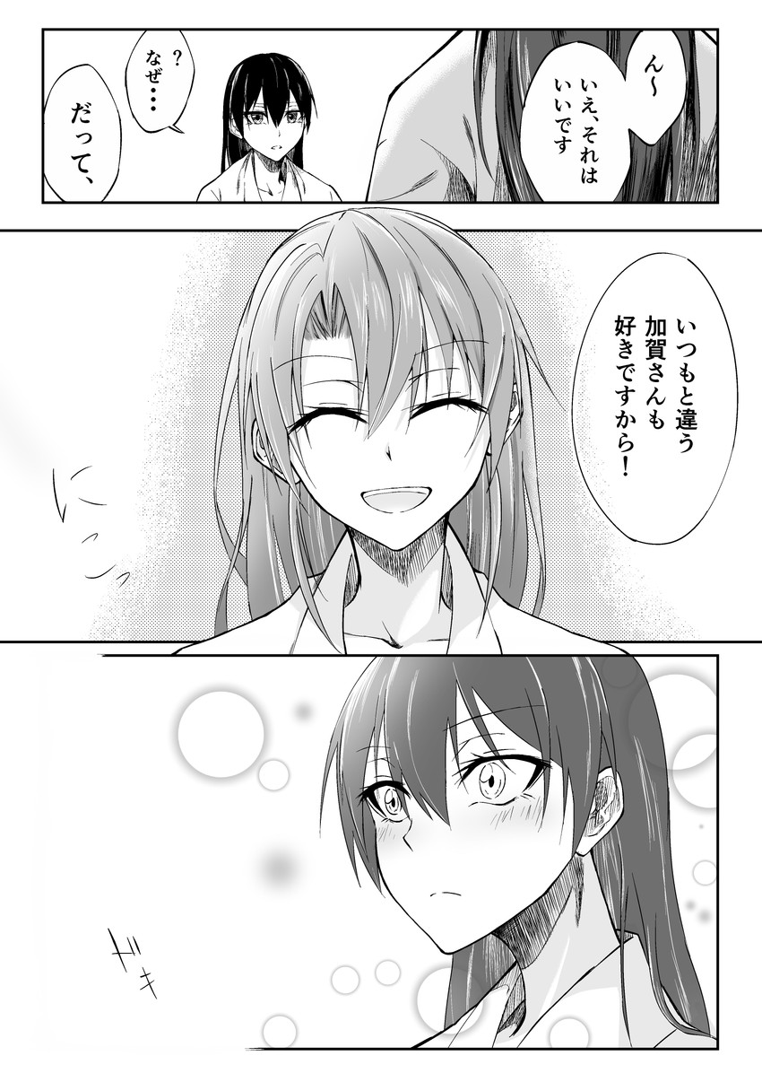 kaga and zuikaku (kantai collection) drawn by batacchi_(mashimashi_butter)