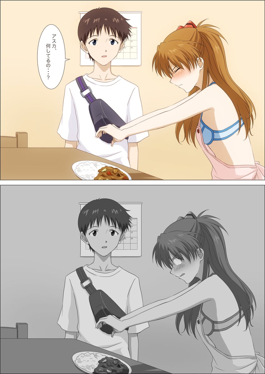 souryuu asuka langley and ikari shinji (neon genesis evangelion) drawn by baumku_techen