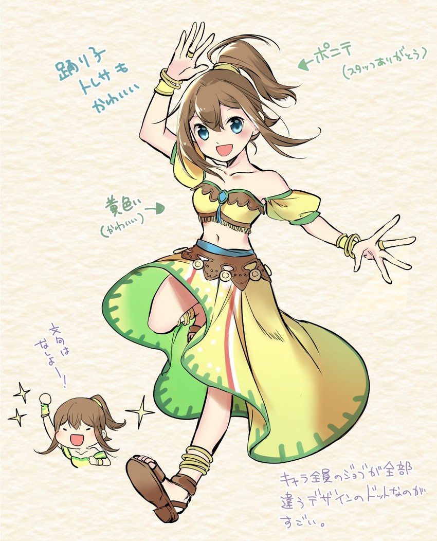 tressa colzione (octopath traveler and 1 more) drawn by oboro_keisuke