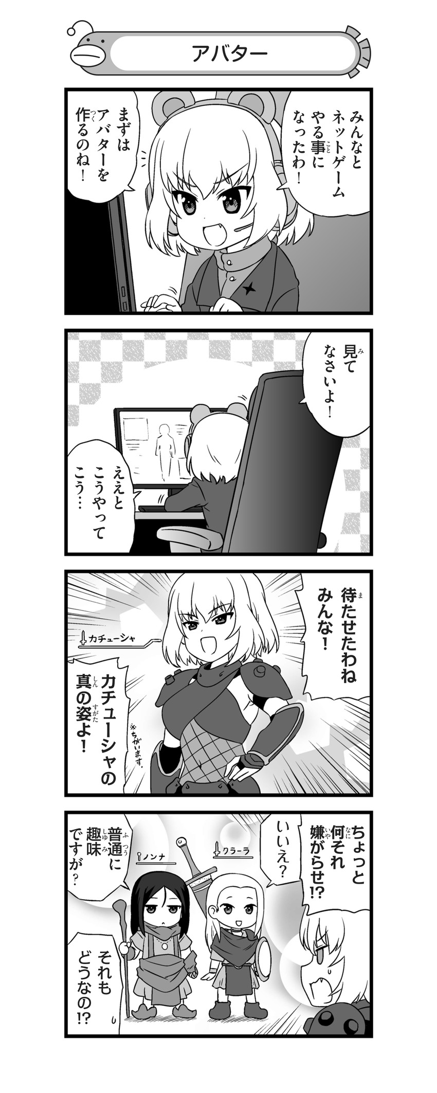 katyusha, nonna, and clara (girls und panzer and 1 more) drawn by nanashiro_gorou