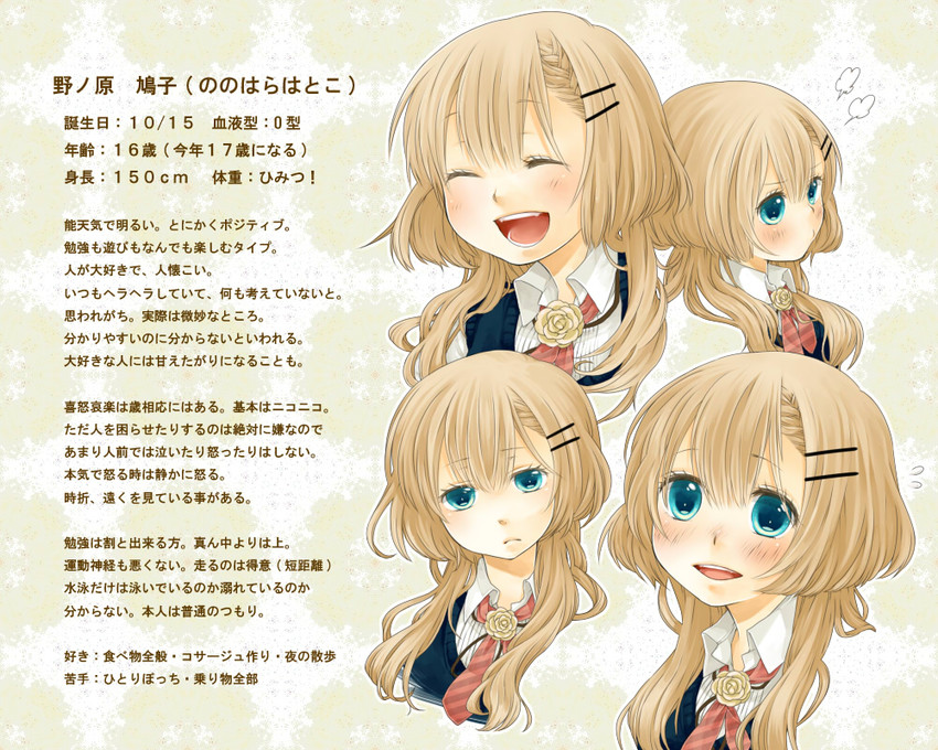 nonohara hatoko (pixiv rengai and 1 more) drawn by nemutagari