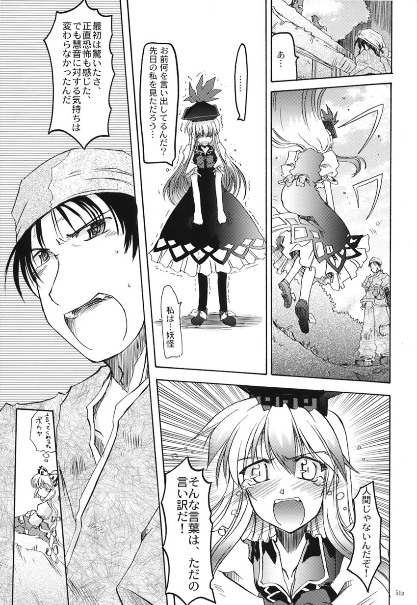fujiwara no mokou and kamishirasawa keine (touhou) drawn by takana_shinno