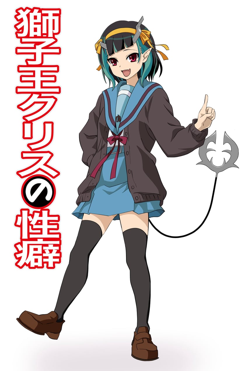 suzumiya haruhi and shishio chris (suzumiya haruhi no yuuutsu and 3 more) drawn by tengu_nimuru