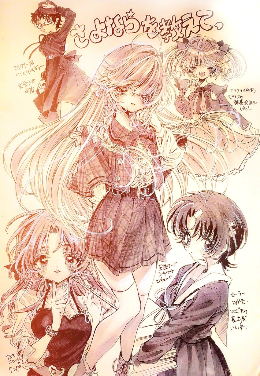 sugamo mutsuki, ueno koyori, tamachi mahiru, takada nozomi, and meguro miyuki (sayonara wo oshiete) drawn by aya_carmine