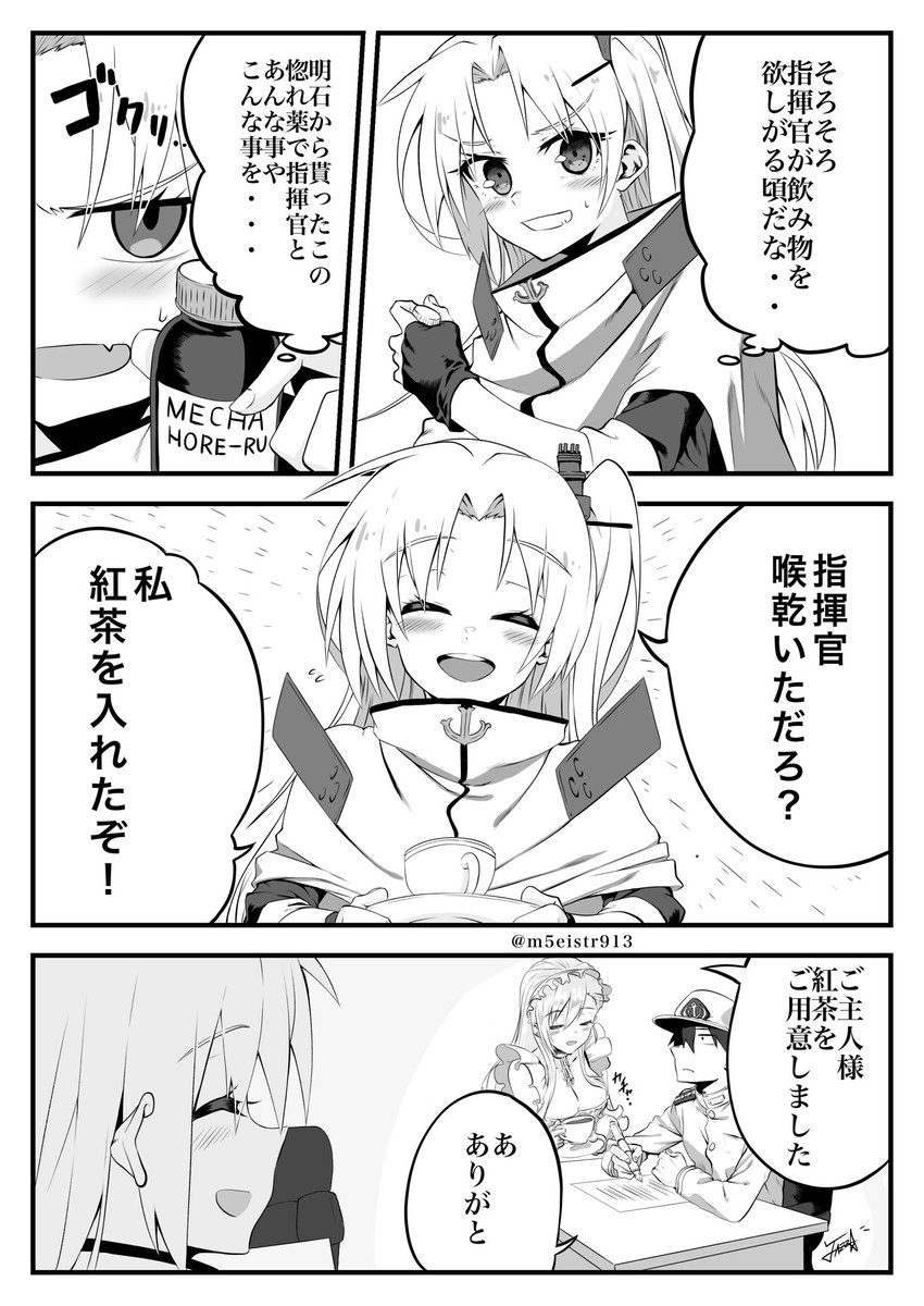 commander, belfast, and cleveland (azur lane) drawn by jazz_(fukukan)