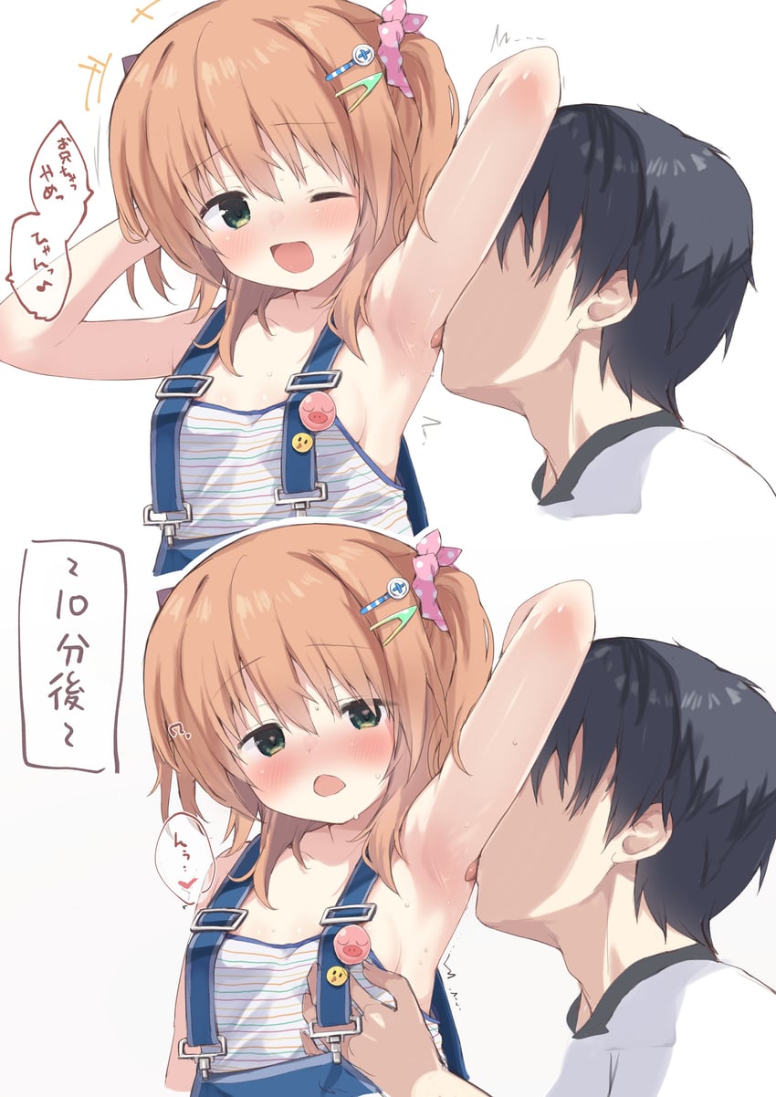 seguchi saya and onii-chan (onii-chan kiss no junbi wa mada desu ka?) drawn by takepoison