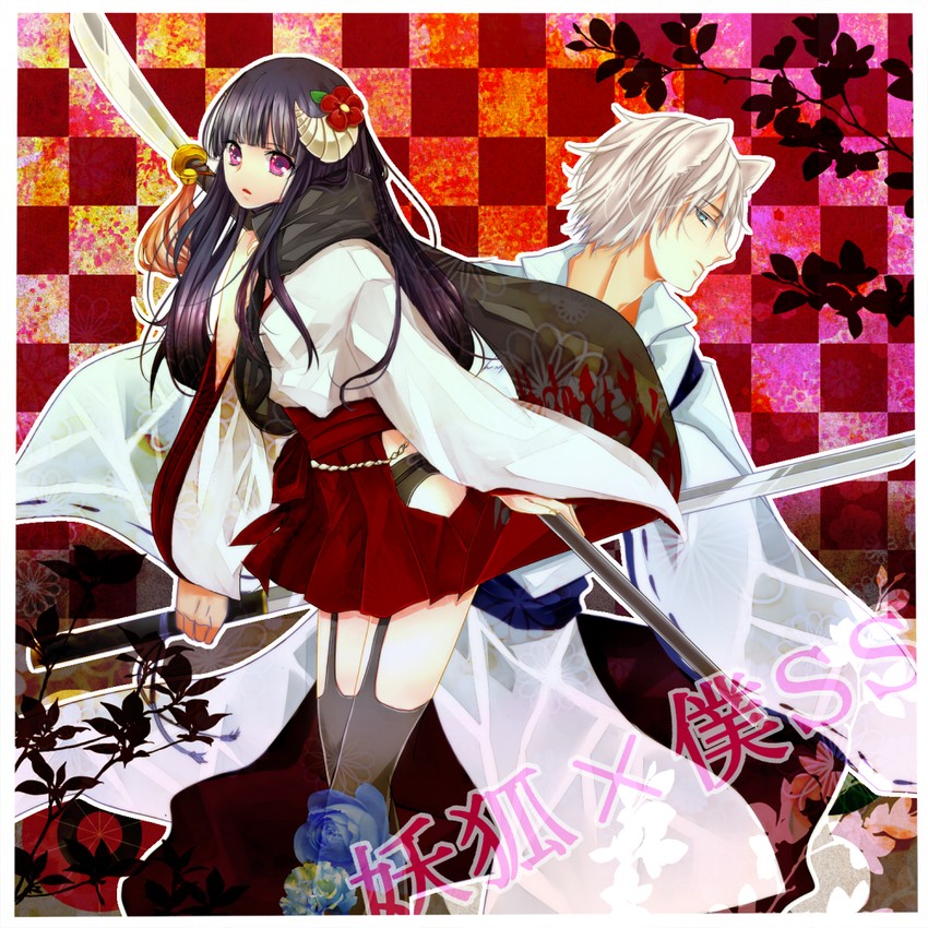 shirakiin ririchiyo and miketsukami soushi (inu x boku ss) drawn by kur013