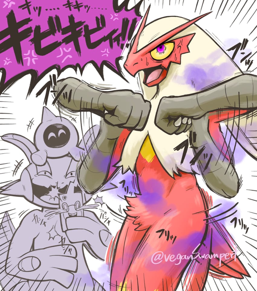 rotom, rotom phone, blaziken, swampert, and pecharunt (pokemon) drawn by veganswampert
