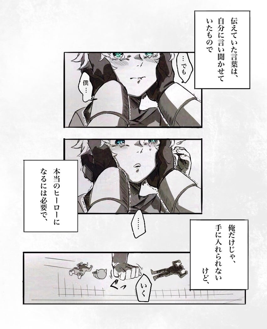 ao isami and lewis smith (yuuki bakuhatsu bang bravern) drawn by pmlial