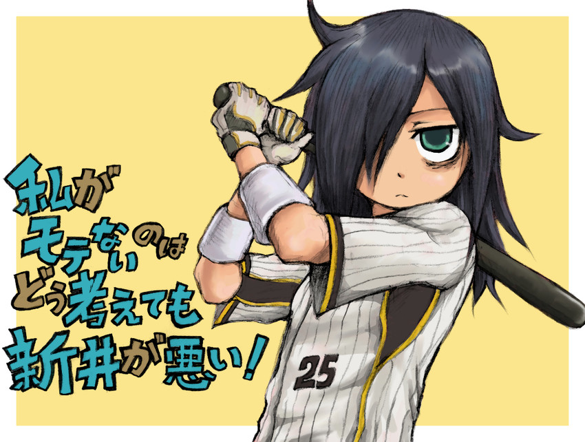kuroki tomoko (watashi ga motenai no wa dou kangaetemo omaera ga warui! and 1 more) drawn by mimiyama_kiichi