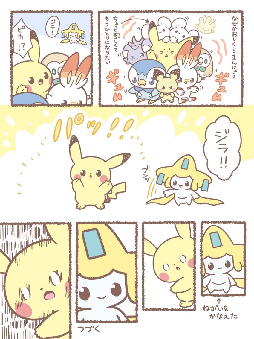 pikachu, rowlet, piplup, scorbunny, jirachi, and 3 more (pokemon)