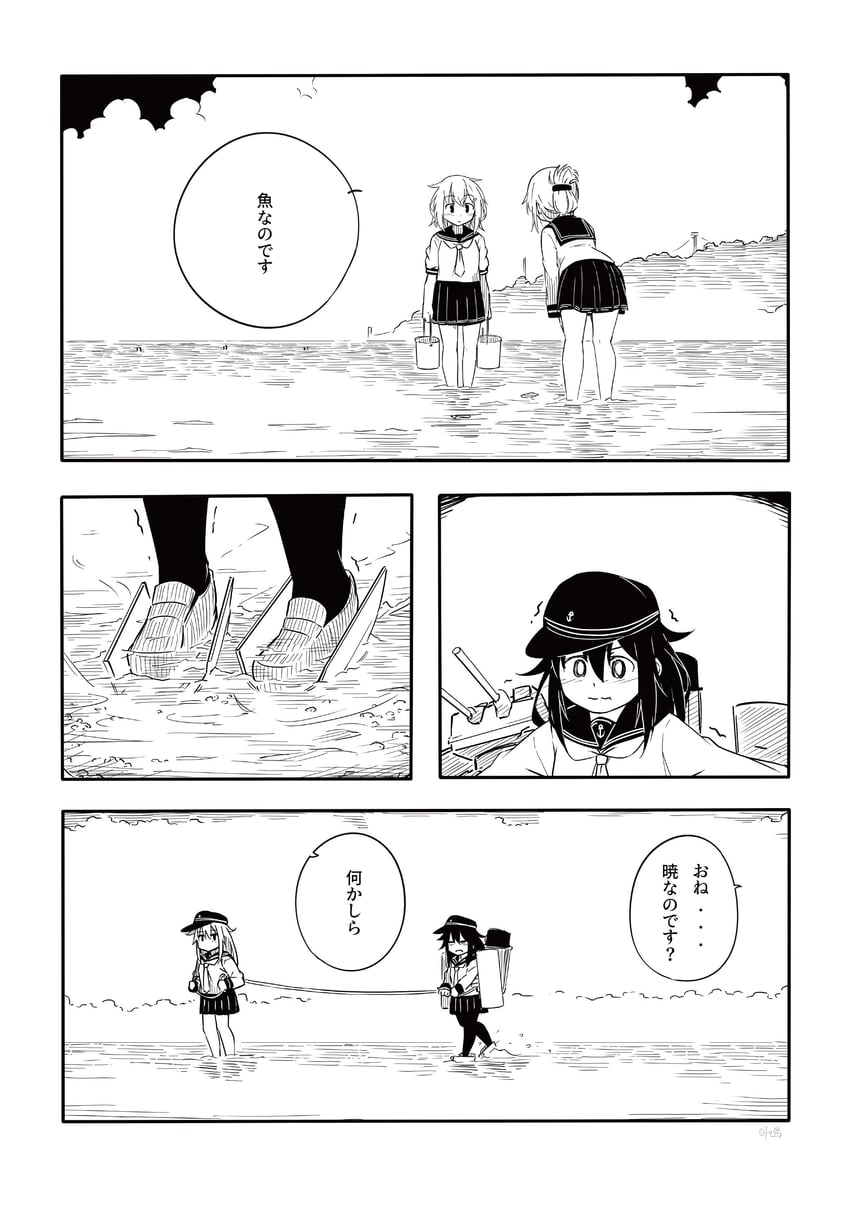 hibiki, inazuma, ikazuchi, akatsuki, and verniy (kantai collection) drawn by hikashima_(shiofune)