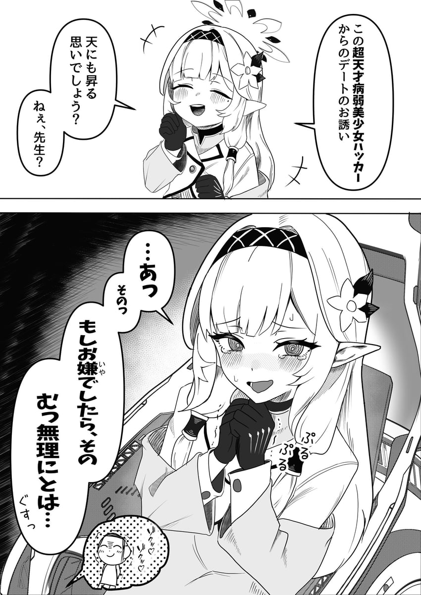 sensei, doodle sensei, and himari (blue archive) drawn by karimea