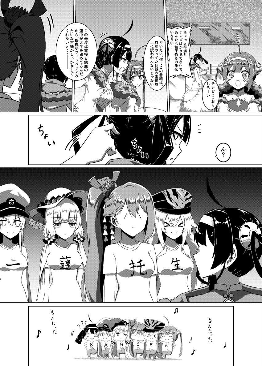 illustrious, enterprise, graf zeppelin, zuikaku, ping hai, and 1 more (azur lane) drawn by parka_(summersketch)
