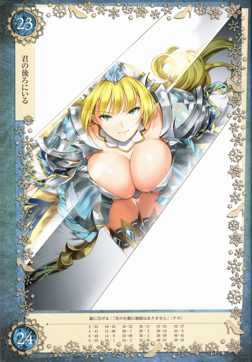 cinderella (queen's blade and 1 more) drawn by saburou_(hgmg)