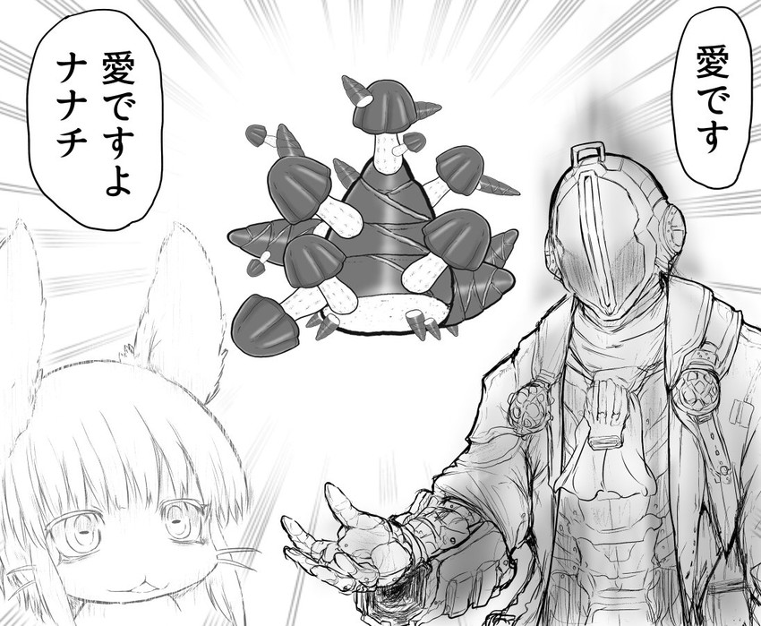 nanachi and bondrewd (made in abyss) drawn by matarou_(matarou072)