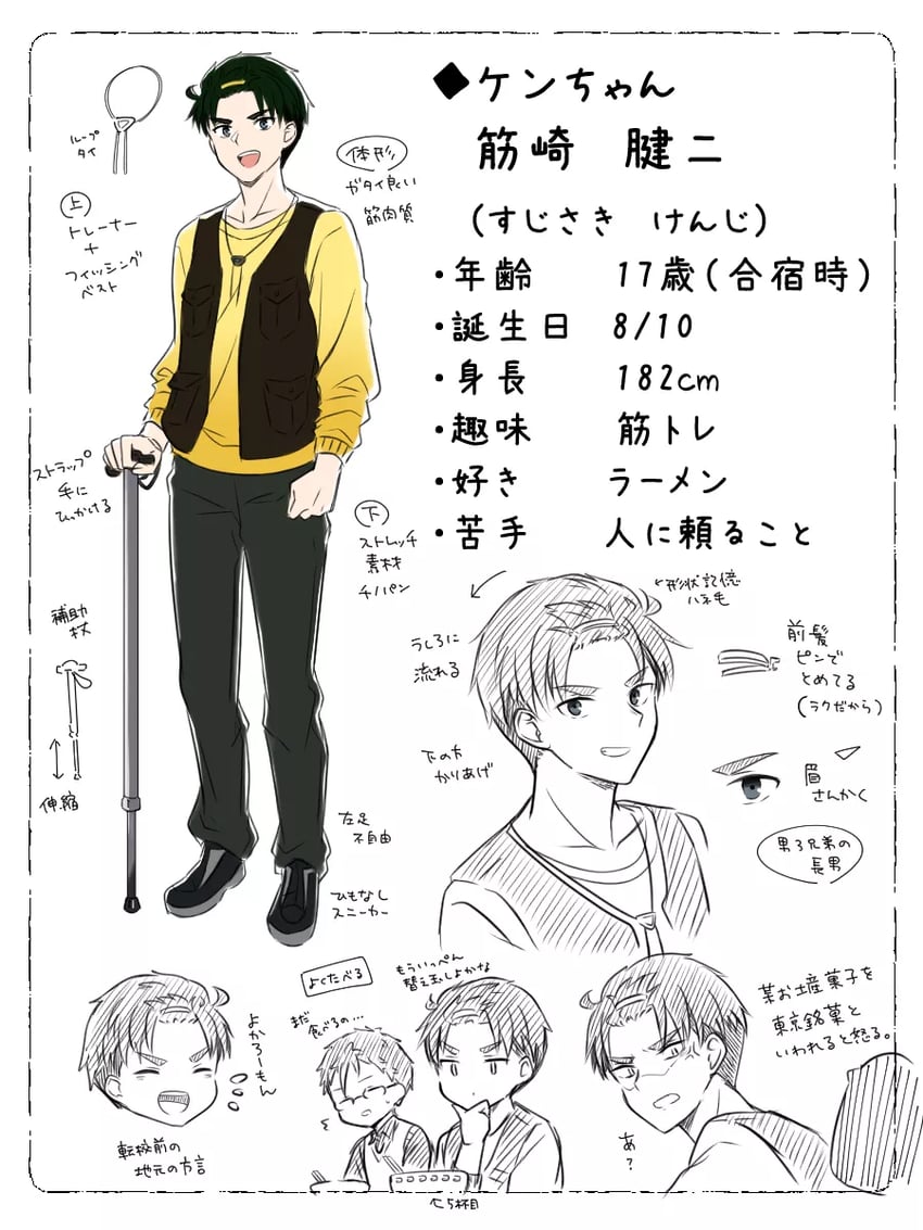 sujisaki kenji and kiyose mashiro (killer in the mirror) drawn by enkichi_totan