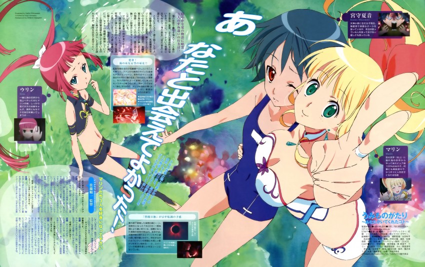 marin, urin, and miyamori kanon (umi monogatari) drawn by shimazawa_noriko