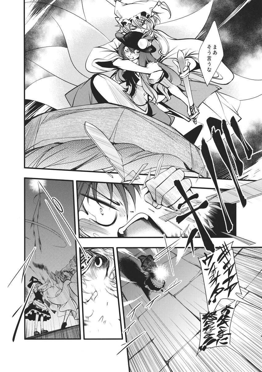 kirisame marisa, yakumo ran, and hinanawi tenshi (touhou) drawn by chado