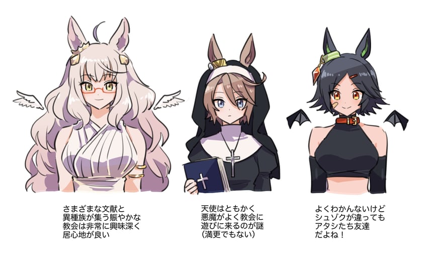 narita taishin, biwa hayahide, and winning ticket (umamusume) drawn by kamaboco_(kayada)