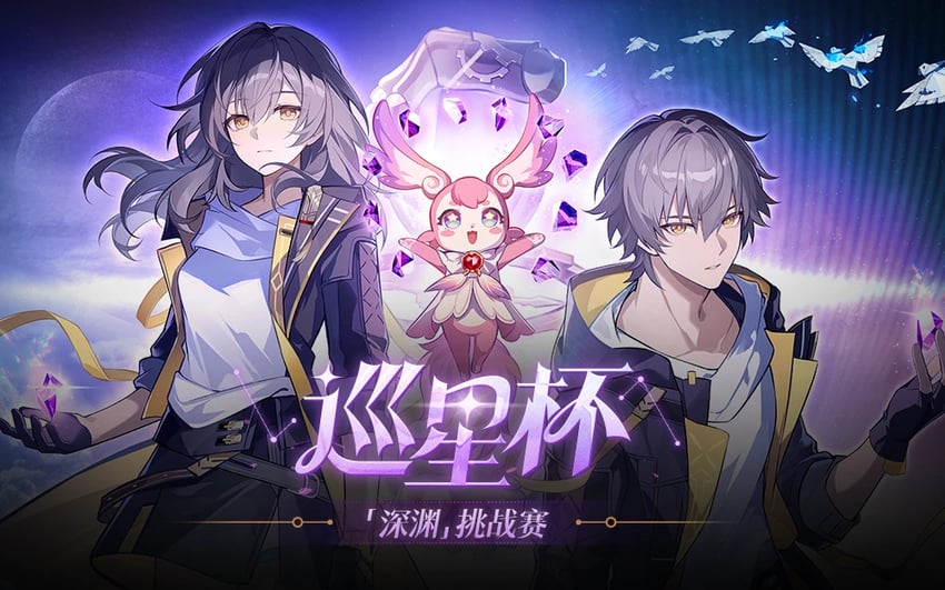 trailblazer, stelle, caelus, and mem (honkai and 1 more) drawn by fengtu_ad