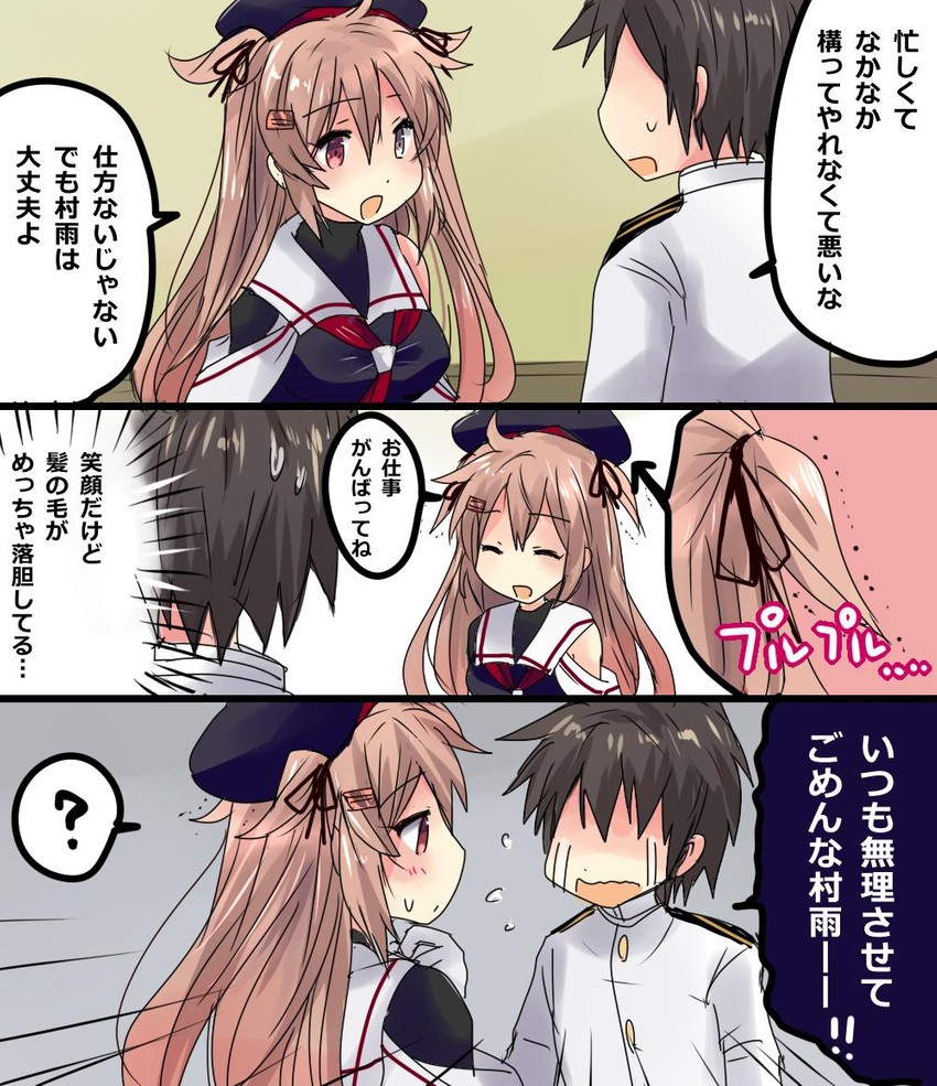 admiral, murasame, and murasame kai ni (kantai collection) drawn by hirune_(konekonelkk)