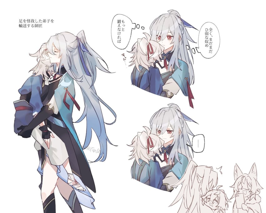 jingliu, jing yuan, and baiheng (honkai and 1 more) drawn by konotetona