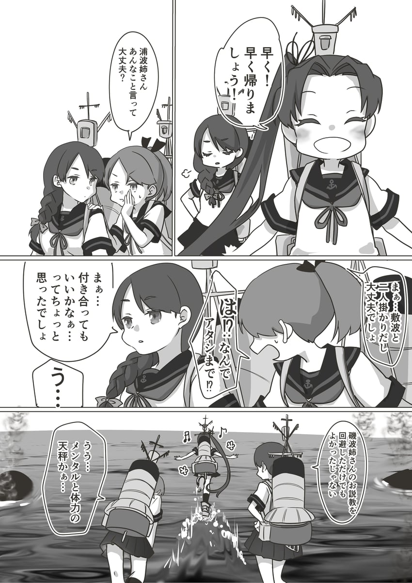 shikinami, ayanami, and uranami (kantai collection) drawn by mocchi_(mocchichani)