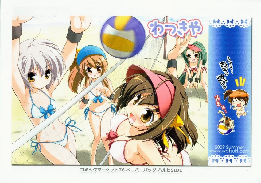 suzumiya haruhi, nagato yuki, asahina mikuru, tsuruya, kyon's sister, and 1 more (suzumiya haruhi no yuuutsu) drawn by watsuki_ayamo