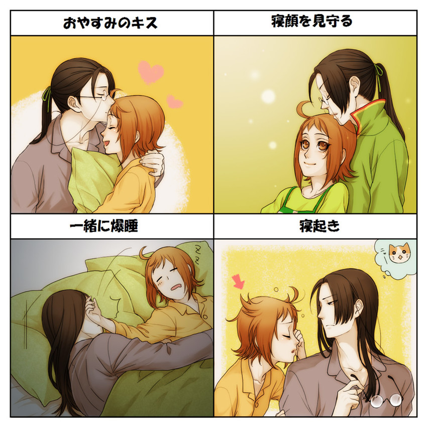 akari and won (bokujou monogatari and 2 more) drawn by hal_(sakurajam)