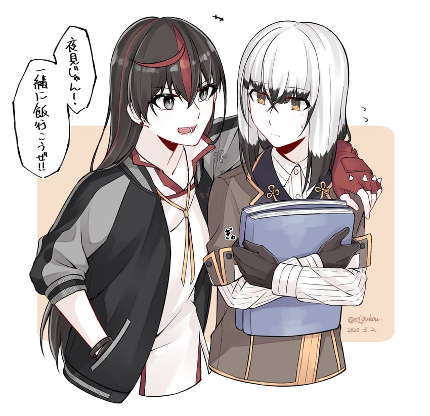 satsuki yomi and inago akira (toji no miko) drawn by jouhou
