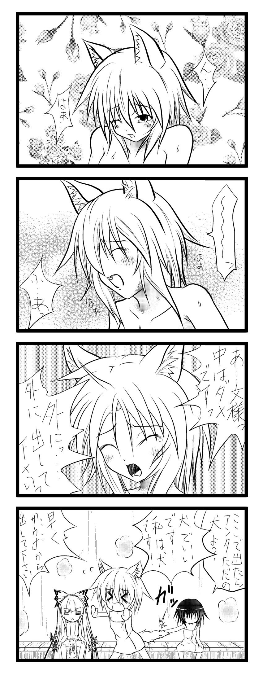 shameimaru aya, fujiwara no mokou, and inubashiri momiji (touhou) drawn by anni_minto