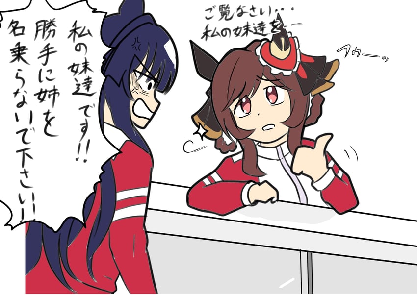 gentildonna and verxina (umamusume and 1 more) drawn by yokkyushon33256