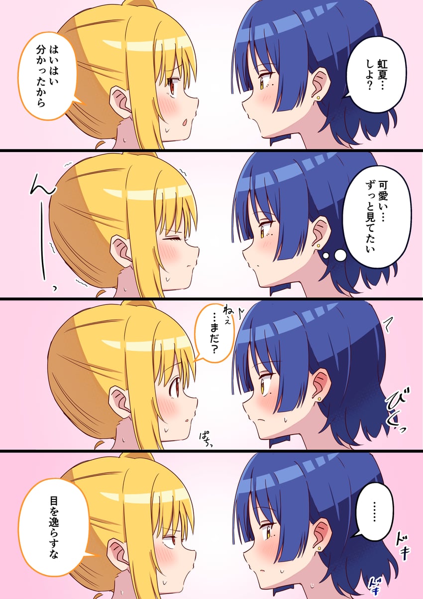 ijichi nijika and yamada ryo (bocchi the rock!) drawn by ao_(flowerclasse)