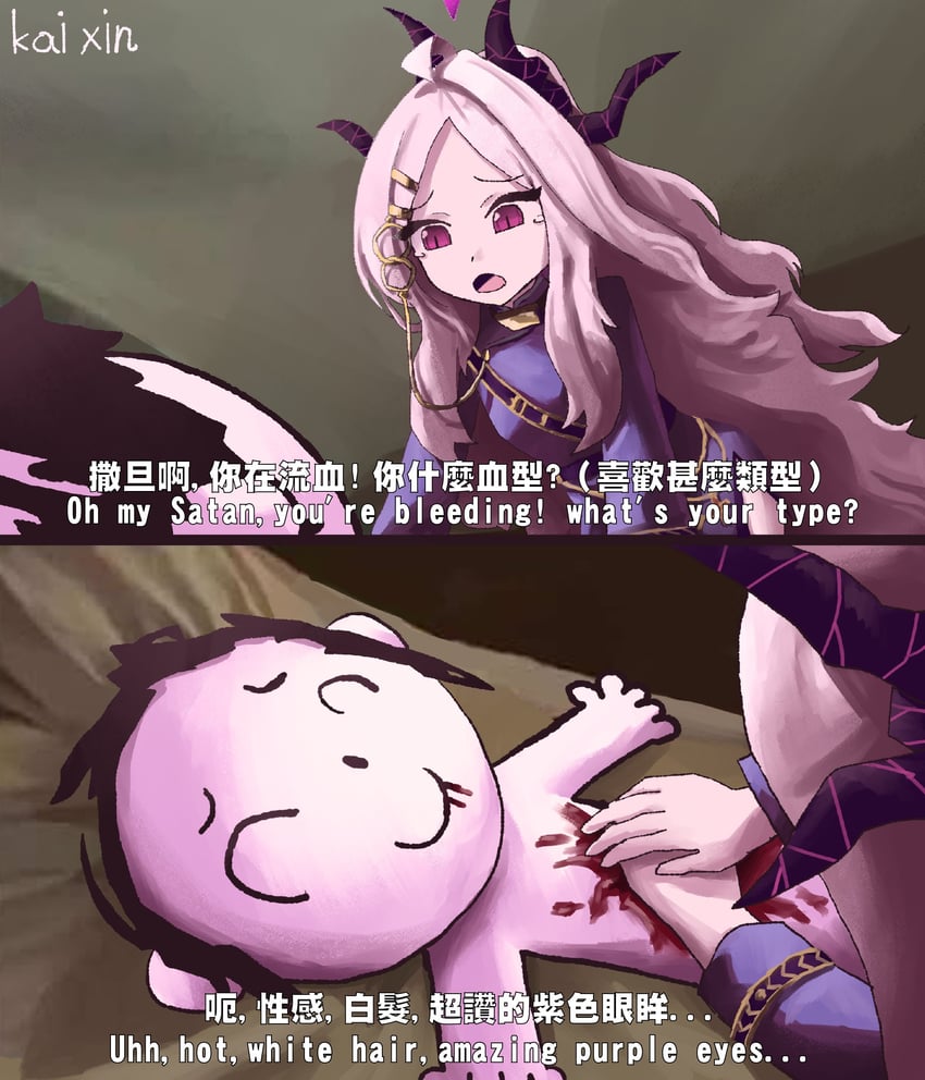 sensei, doodle sensei, and hina (blue archive) drawn by kai_xin