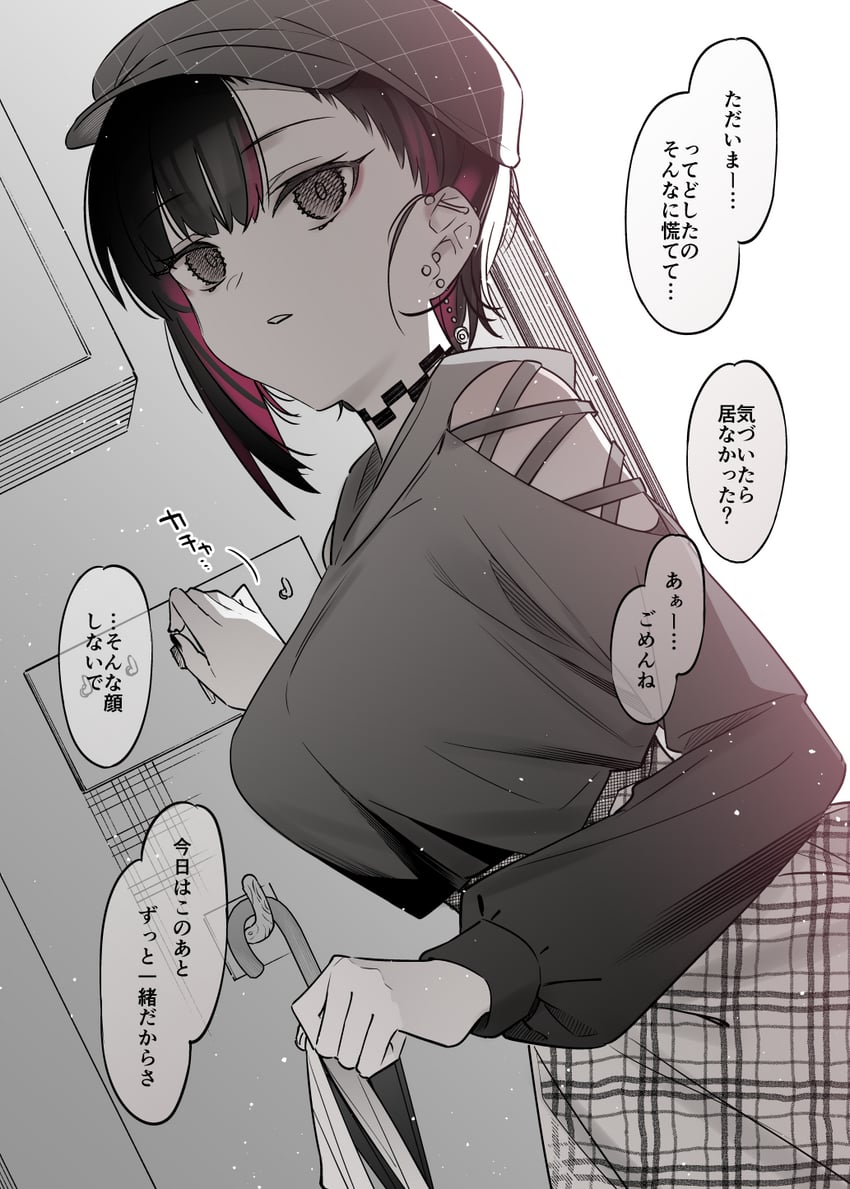 shizuku (original) drawn by 7zu7