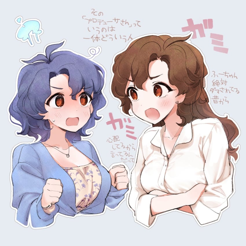 toyokawa fuka and toyokawa fuka's sister (idolmaster and 2 more) drawn by bettermenty