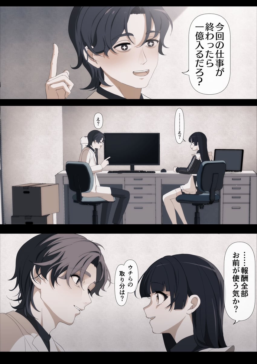 azumaya haruka and hiizumi rinne (sakura no sekai) drawn by tsuruse