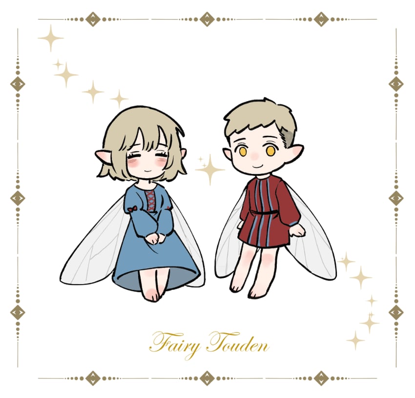 falin touden, laios touden, and fairy (dungeon meshi) drawn by brainhole1997