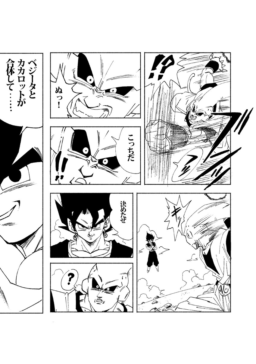 vegetto, majin buu, and super buu (dragon ball and 1 more) drawn by fenyon