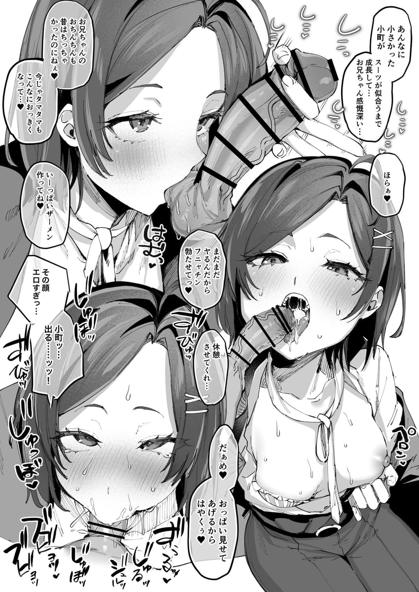 hikigaya hachiman and hikigaya komachi (yahari ore no seishun lovecome wa machigatteiru.) drawn by ushio_kiyoshi