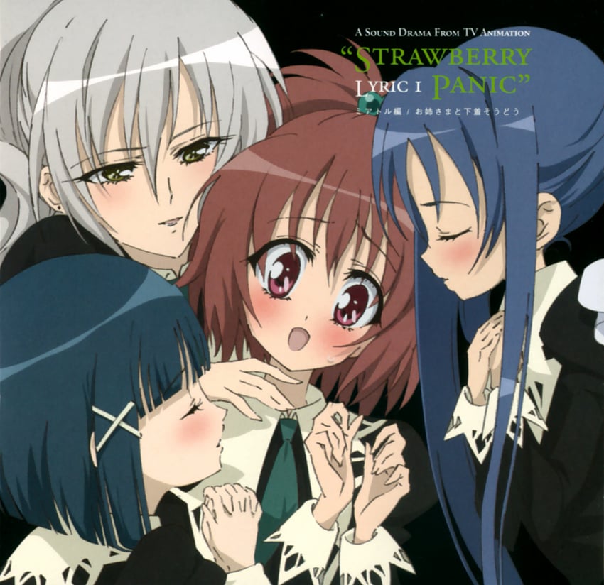 aoi nagisa, suzumi tamao, hanazono shizuma, and tsukidate chiyo (strawberry panic!) drawn by numata_seiya