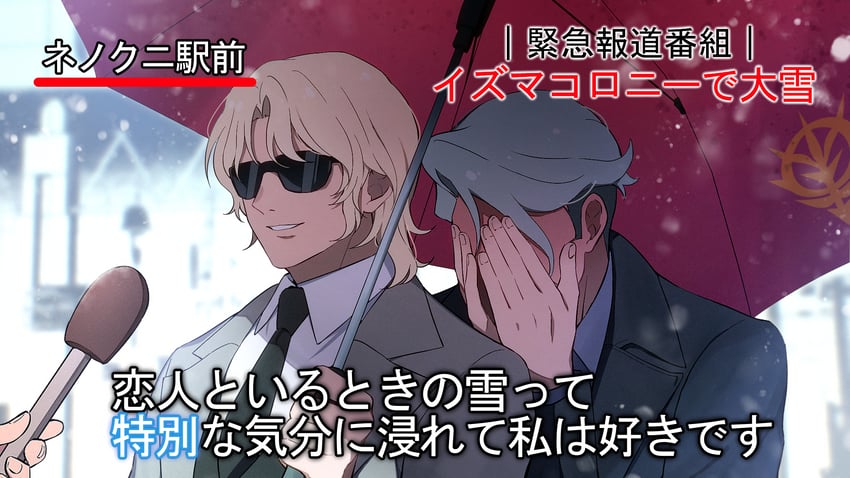 char aznable and challia bull (gundam and 1 more) drawn by choco_(chocovix112)