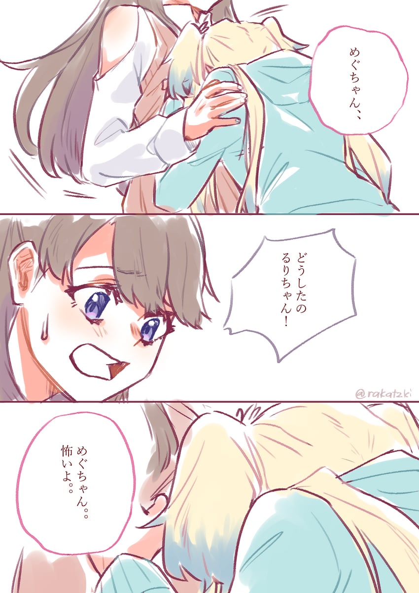 fujishima megumi and osawa rurino (love live! and 1 more) drawn by rakatzki