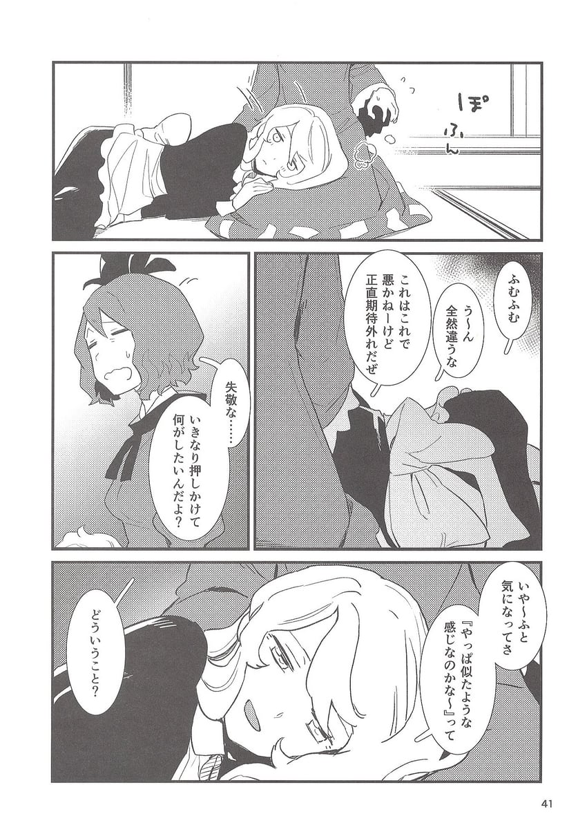 kirisame marisa and soga no tojiko (touhou) drawn by kawayabug