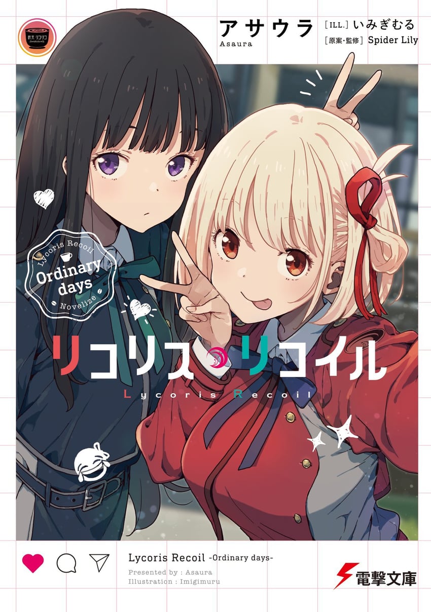 nishikigi chisato and inoue takina (lycoris recoil) drawn by imigimuru
